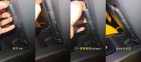 多位车主忽视小米矫正官售“破窗手电”